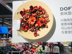 -宜家家居(哈尔滨商场店)