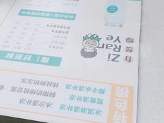 -自然椰·海南清补凉(明珠店)