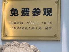 -程十发艺术馆