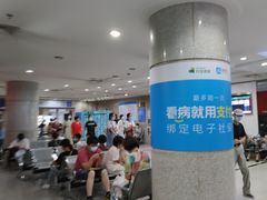 -杭州市第一人民医院(湖滨院区)