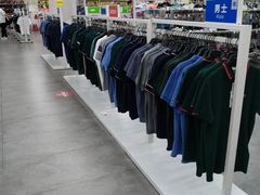 -BIGOFFS 超级折扣(仁恒伊势丹店)