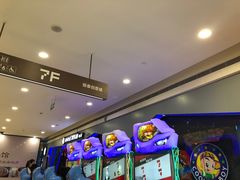 -真快活Coohoo Max(银泰创意城店)