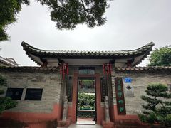 -东莞市可园博物馆