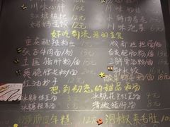 -爆炸头阿姨小四川正宗川味小吃(无任何分店)