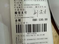 -佛山中大口腔医院·市二级口腔专科医院