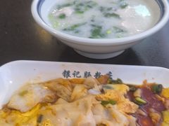 -银记肠粉店(中山一路店)