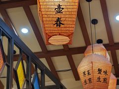 -大壶春生煎(四川中路店)