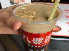 -八婆婆烧仙草(曾厝垵店)