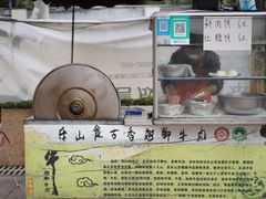 -乐山食古香跷脚牛肉