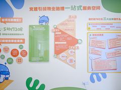 -银泉图文广告·招牌·公司文化墙·印能达(天山支路店)