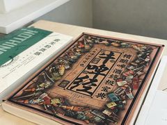 -得欢咖啡&精酿
