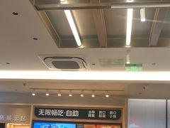 -豪客来牛排(中华城店)