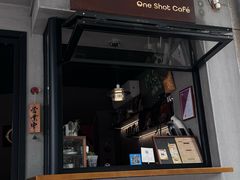 -顽效咖啡-One Shot Cafe