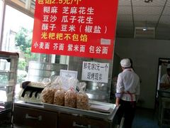 android_upload_pic-李氏憨粑粑(官渡古镇店)