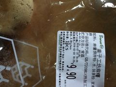 -永辉Bravo超市(东二环泰禾广场店)