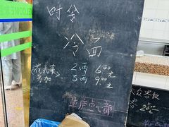 -草庐酒家