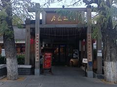 -水煮三国·川鲁江湖菜(香山店)