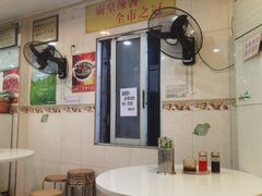 -明兴正宗潮州五彩鱼蛋粉面(中山六路店)