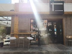 门面-十一咖啡(青年大街工厂店)