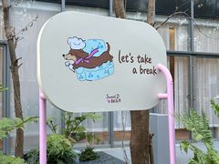 -龙湖杭州滨江天街