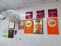 -复兴面王(河东路起源店)