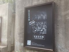 -得丘礼享谷·玉兰苑