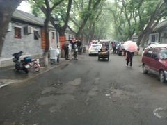 -北京国子监胡同