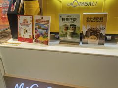 -麦当劳(农光里店)