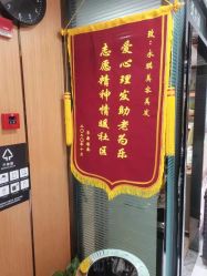 -永琪护肤造型