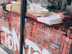 -TonTon(永康路店)
