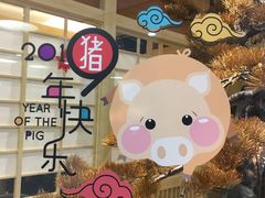 -伊豆野菜村(大族广场店)