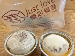 奶茶雪媚娘-壹心榴莲千层蛋糕甜品店
