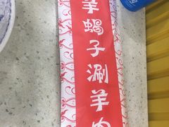-赵氏盱眙十三香龙虾(蓝村店)