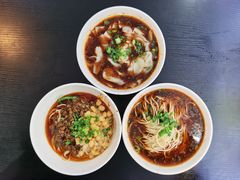 重庆小面-秦云老太婆摊摊面(磁器口店)