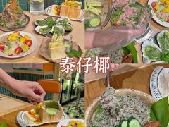 -凤城·食都