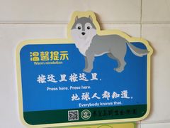 -秦皇岛野生动物园