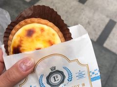 流心芝士挞-莉蓮蛋挞(静安寺店)