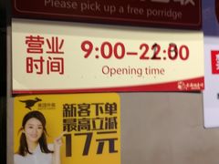 -香满园春饼·家常菜(东大桥店)