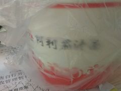 -阿利茄汁面(曼哈顿店)
