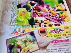 -宝源饺子(麦子店街店)