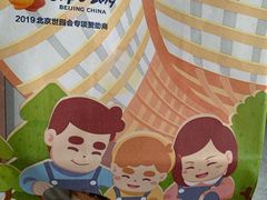 -北京华联购物中心(天通苑店)