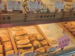 -采芝斋(延安路店)