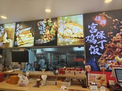 -和合谷(百荣店)