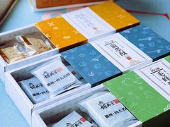 -胡兴堂中式糕点·伴手礼(老街三店)