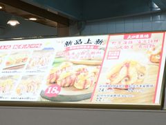 -大口章鱼烧(百盛B馆店)