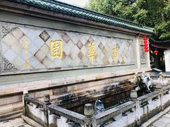 -上海圣淘沙万怡酒店