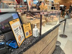 -PAPER STONE BAKERY(天环店)