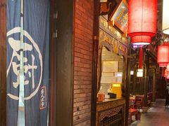-袁老四重庆老火锅(桐梓坡店)