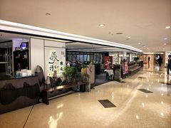 -羲和雅苑•北京烤鸭(国贸商城店)