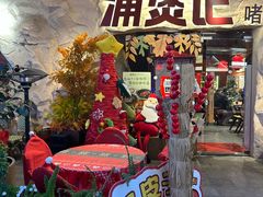 -涌煲记·蟹煲·砂锅海鲜·煲出宁波味(天一旗舰店)
